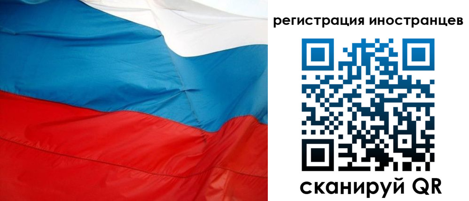 временная регистрация госуслуги в Шимановске